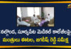 Jagadish Reddy, Medical Colleges, Medical Colleges In Suryapet, Ministers Etala Rajender, Nalgonda, Nalgonda medical colleges, Review over, Suryapet, Suryapet Medical College 2020, Suryapet Medical Colleges, Telanagana, Telanagana News