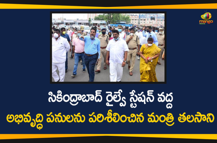 Development Works at Secunderabad, Development Works at Secunderabad Railway Station, Minister Talasani Srinivas, Minister Talasani Srinivas Yadav, Secunderabad Railway Station, Talasani Srinivas, talasani srinivas yadav, telangana, Telangana News