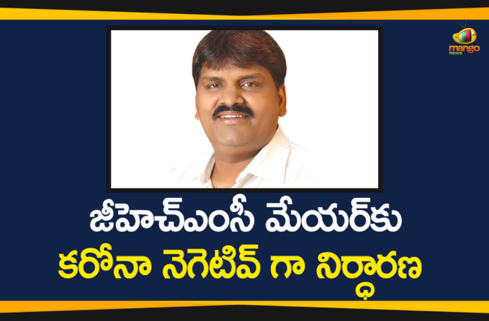 GHMC Mayor, GHMC Mayor Coronavirus, GHMC Mayor has Tested Negative, GHMC Mayor has Tested Negative for the Covid-19, GHMC Mayor Tested Negative, Hyderabad Coronavirus News, Hyderabad Mayor B.Rammohan, Hyderabad Mayor Bonthu Rammohan, Hyderabad Mayor in home quarantine