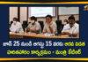 6th Phase Haritha Haram, 6th Phase Haritha Haram Program, Haritha Haram Program, Haritha Haram Program in Telangana, KTR, Minister KTR, Minister KTR Meeting on 6th Phase Haritha Haram Program, telangana, Telangana News, Telangana Political Updates