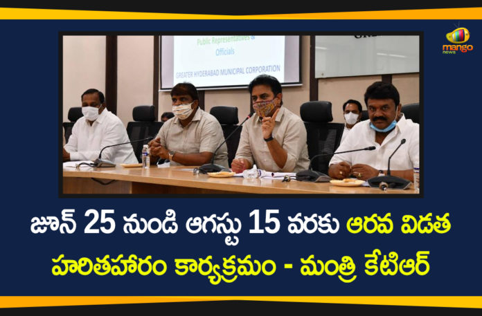 6th Phase Haritha Haram, 6th Phase Haritha Haram Program, Haritha Haram Program, Haritha Haram Program in Telangana, KTR, Minister KTR, Minister KTR Meeting on 6th Phase Haritha Haram Program, telangana, Telangana News, Telangana Political Updates