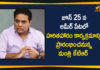 6th Phase Haritha Haram Program, Haritha Haram, Haritha Haram in Ameerpet, Haritha Haram Program, Haritha Haram Program in Ameerpet, Haritha Haram Program in Telangana, KTR, Minister KTR, Minister KTR Latest News, Telanagna