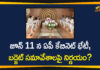 Andhra Pradesh, Andhra Pradesh cabinet, AP Assembly Budget Session, AP Assembly Budget Sessions, AP Assembly Budget Sessions 2020, AP Budget Sessions, AP Cabinet Meet, AP Cabinet Meeting, AP Cabinet Meeting 2020, AP Cabinet Meeting Updates, Assembly Budget Sessions, Assembly Budget Sessions AO
