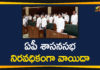 Andhra Pradesh, Andhra Pradesh Assembly, AP Assembly, AP Assembly Budget Session 2020, AP Assembly Budget Sessions, AP Assembly session, AP Budget Session, AP Budget Session 2020, AP Legislative Assembly, AP Legislative Assembly Adjourned, AP Legislative Assembly Adjourned Indefinitely, AP News