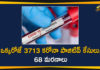 Coronavirus in Tamil Nadu, Tamil Nadu, Tamil Nadu Corona Cases, Tamil Nadu Corona Deaths, Tamil Nadu Corona Positive Cases, Tamil Nadu Coronavirus, Tamil Nadu Coronavirus Cases, Tamil Nadu Coronavirus News, Tamil Nadu Coronavirus Updates, Tamil Nadu Covid-19 Cases,