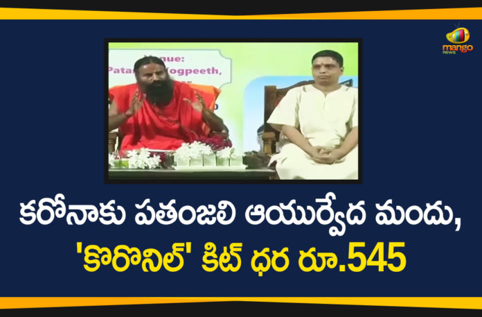 Baba Ramdev, Baba Ramdev Patanjali, Baba Ramdev’s Patanjali Launches Coronil Kit, Coronil Kit, Coronil Kit For Coronavirus, Coronil Kit to Treat Coronavirus, Patanjali, Patanjali Coronil Kit, Patanjali Coronil Kit For Coronavirus