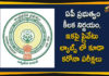ap corona tests, AP Coronavirus, AP Coronavirus Updates, AP Govt Gives Permission to ICMR, corona tests in ap, Corona Tests In Private Labs, Corona Tests In Private Labs in AP, ICMR Approved Private Labs to do the Corona Tests