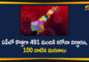 AP Covid-19 Updates, andhra pradesh, AP Corona Positive Cases, AP Coronavirus, AP COVID 19 Cases, AP Total Positive Cases, Coronavirus, Coronavirus Breaking News, coronavirus latest news, Coronavirus live updates, COVID-19, Total Corona Cases In AP