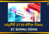Coronavirus in Tamil Nadu, Tamil Nadu, Tamil Nadu Corona Cases, Tamil Nadu Corona Deaths, Tamil Nadu Corona Positive Cases, Tamil Nadu Coronavirus, Tamil Nadu Coronavirus Cases, Tamil Nadu Coronavirus News, Tamil Nadu Coronavirus Updates, Tamil Nadu Covid-19 Cases,