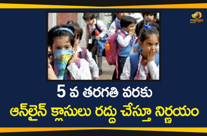 #Karnataka, Karnataka bans online classes, Karnataka bans online classes till 5th standard, Karnataka goverment, Karnataka Govt, Karnataka Latest News, Karnataka News, Karnataka Stop Online Classes upto 5th Standard, Online Classes upto 5th Standard, Stop All Online Classes upto 5th Standard