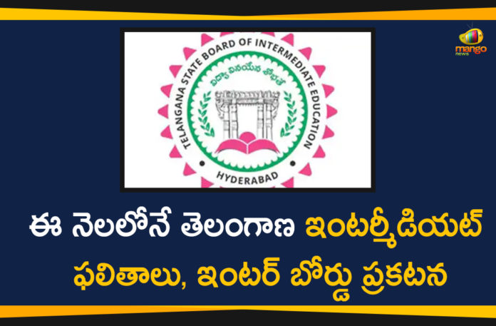 Inter Results 2020, Intermediate 2020 Results, Telangana Inter 2020 Results, Telangana Inter Results, Telangana Inter Results 2020, Telangana Intermediate 2020 Results, Telangana Intermediate Results, Telangana Intermediate Results 2020