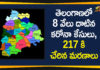 Coronavirus, Coronavirus Breaking News, Coronavirus Latest News, COVID-19, telangana, Telangana Coronavirus, Telangana Coronavirus Cases, Telangana Coronavirus Deaths, Telangana Coronavirus New Cases, Telangana Coronavirus News, Telangana New Positive Cases, Total COVID 19 Cases