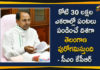 CM KCR, CM KCR Review Meeting, CM KCR Review Meeting over Regulatory Farming, Cultivating Crops, KCR Cultivating Crops, Regulatory Farming, Strategy for Cultivating Crops, Telangana Agricultural News, Telangana CM KCR, Telangana Regulatory Farming