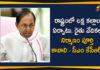 Andhra Pradesh, Andhra Pradesh Assembly, Andhra Pradesh Assembly Budget Session, AP Assembly Budget Session 2020, AP Assembly Budget Sessions, AP Assembly Budget Sessions 2020, AP Budget 2020-21, AP Budget 2020-21 Highlights, AP Budget Highlights, AP Budget Session, AP Budget Session 2020