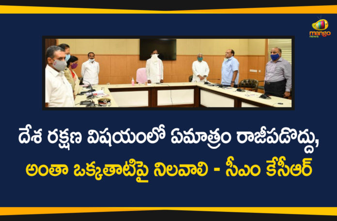CM KCR, CM KCR Responds over India-China Issue, Highlights Of PM Modi Video Conference, India-China Border, India-China Border Clash News, India-China Border Tensions, India-China Issue, KCR over India-China Issue in Video Conference with PM Modi, PM Modi Video Conference, PM Modi Video Conference with Chief Ministers, PM Modi Video Conference with CMs
