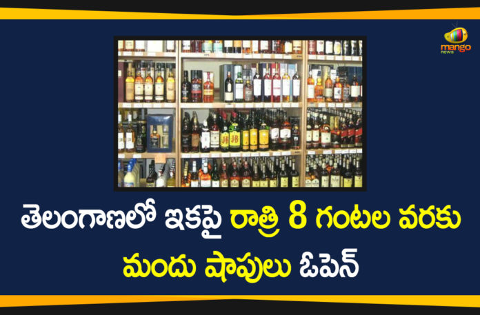 5th lockdown, Liquor shops, Liquor Shops in Telangana, Liquor Shops To Remain Open Till 8 PM, Liquor Shops To Remain Open Till 8 PM Under Unlock 1, Telangana Government, Telangana Liquor Shops, Telangana Lockdown, telangana lockdown rules, telangana lockdown updates, Unlock 1 In Telangana