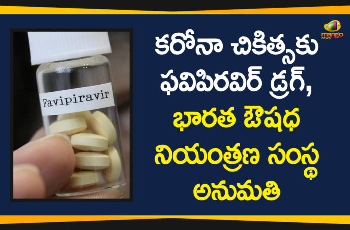 Coronavirus Tablet, Covid drug, COVID-19 Drug Favipiravir, Favipiravir, Favipiravir antiviral tablets, Favipiravir Drug COVID-19, Favipiravir Drug to Treat COVID-19, Glenmark Launches COVID-19 Drug, Glenmark Launches COVID-19 Drug Favipiravir, Glenmark Launches Favipiravir Drug, Glenmark Launches Favipiravir Drug to Treat COVID-19, Umifenovir drugs