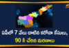AP Covid-19 Updates, Positive Cases Cross 7000 in AP, andhra pradesh, AP Corona Positive Cases, AP Coronavirus, AP COVID 19 Cases, AP Total Positive Cases, Coronavirus, Coronavirus Breaking News, coronavirus latest news, Coronavirus live updates, COVID-19, Total Corona Cases In AP