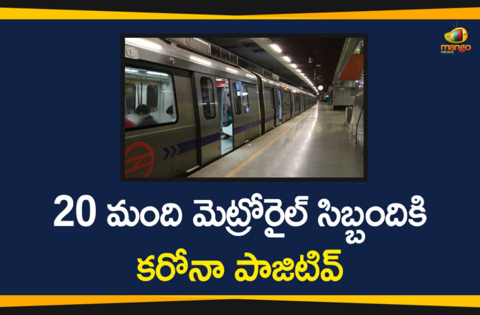 20 Delhi Metro Staff Test Positive, 20 Delhi Metro Staff Test Positive For COVID-19, Delhi, delhi coronavirus, Delhi Coronavirus Updates, Delhi Covid 19, Delhi Covid 19 News, Delhi Covid 19 Updates, Delhi Metro Staff, Delhi Metro Staff COVID-19, Delhi Metro Staff Test Positive