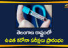 Free Corona Tests, Free Corona Tests in GHMC, Free Corona Tests in GHMC Area, Free Corona Tests in Telangana, free COVID tests, free COVID tests in GHMC, GHMC, Hyderabad, Hyderabad Coronavirus News, telangana, Telangana Coronavirus, Telangana Coronavirus Deaths