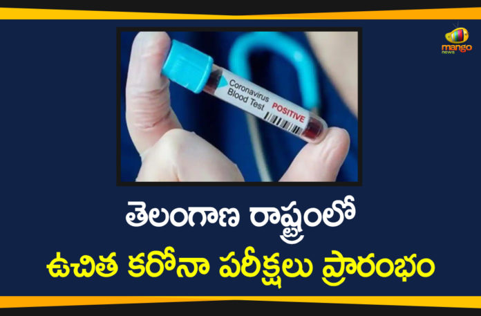 Free Corona Tests, Free Corona Tests in GHMC, Free Corona Tests in GHMC Area, Free Corona Tests in Telangana, free COVID tests, free COVID tests in GHMC, GHMC, Hyderabad, Hyderabad Coronavirus News, telangana, Telangana Coronavirus, Telangana Coronavirus Deaths