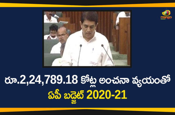 Andhra Pradesh, Andhra Pradesh Assembly, Andhra Pradesh Assembly Budget Session, AP Assembly Budget Session 2020, AP Assembly Budget Sessions, AP Assembly Budget Sessions 2020, AP Budget 2020-21, AP Budget 2020-21 Highlights, AP Budget Highlights, AP Budget Session, AP Budget Session 2020