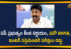 AP 10 Class Exams, AP 10th Class Exam 2020, AP 10th Class Examinations, AP 10th Class Exams, AP Govt Cancels 10th Class Exams, AP Govt Cancels 10th Exams, AP SSC Exams, AP SSC Exams 2020, AP SSC Exams Updates, AP SSC Time Table 2020, AP SSC-2020 Exams, AP Tenth Class Exams