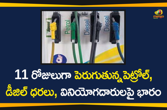 Diesel Prices Hiked, Fuel Price Today, OMC hike petrol diesel prices, Petrol and diesel prices hiked, Petrol Diesel Prices Hiked, Petrol Price Hiked, Petrol price hiked by 55 paise, Petrol Price Hiked By Rs 6.02 A Litre In 11 Days, Petrol Price in Hyderabad