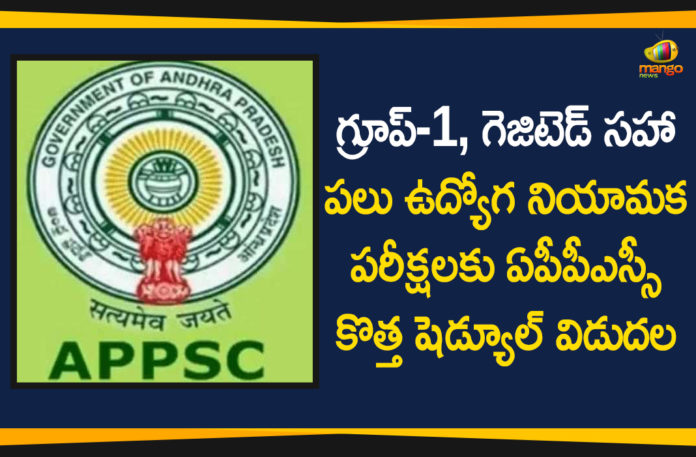 Andhra Pradesh, AP Group-I Gazetted Posts, AP Group-I Posts Recruitment Exams, AP News, APPSC, APPSC Releases New Schedule for Group-I, Group-I Gazetted Posts, Group-I Gazetted Posts Recruitment Exams, Group-I Posts Recruitment Exams, New Schedule for Group-I Gazetted Posts