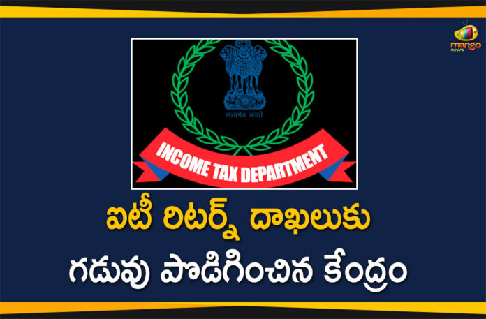 Aadhaar-PAN Link, Aadhaar-PAN Link Deadline Extended, Central Government, Central Government Extended Deadline for Income-Tax Returns, Central Government Latest News, Deadline for Income-Tax Return Extended s, national political news