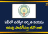 AP Govt Issued GO on Age Limit Extension Deadline