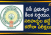 AP Coronavirus, AP Coronavirus Positive Cases, AP Coronavirus Updates, AP Government, AP Govt, AP Govt Decides to Conduct Covid Tests, AP Latest News, AP Lockdown, AP Lockdown Restrictions, AP Lockdown Rules, Covid Tests at Border Check Posts In AP, Covid Tests In AP
