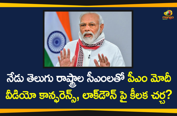 Corona Outbreak, COVID-19, Modi Video Conference, PM Modi, PM Modi Talks with Chief Ministers on Corona Situation, PM Modi Video Conference with Chief Ministers, PM Modi Video Conference with CMs, PM Modi will Talk with Telugu States Chief Ministers, pm narendra modi, PM Narendra Modi Meeting With CMs, Prime Minister Narendra Modi