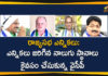 Andhra Pradesh Rajya Sabha Elections, AP News, AP Political Updates, AP Rajya Sabha Elections, Mango News Telugu, Rajya Sabha Elections, Rajya Sabha Elections In Andhra Pradesh, Rajya Sabha Elections In AP, Rajya Sabha Elections Polling, YCP Wins All Four Seats in Rajya Sabha Elections