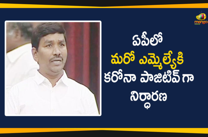 Andhra Pradesh, AP Corona Positive Cases, AP Coronavirus, AP COVID 19 Cases, AP Total Positive Cases, Coronavirus, Coronavirus Breaking News, Coronavirus Live Updates, COVID-19, Kodumur, Kodumur YSRCP MLA Dr Sudhakar, MLA Dr Sudhakar Tested Positive for Covid-19, YSRCP MLA Dr Sudhakar