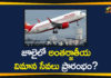 Commercial Passenger Flights, Commercial Passenger Flights Likely to Resume, Flights Resume Date in India, India International Flights, India International Flights Resume, International, International Commercial Passenger Flights, International Commercial Passenger Flights Likely to Resume