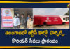 Minister Puvvada Ajay Kumar, Minister Puvvada Ajay Kumar Launches TSRTC Parcel, Telangana Transport Minister, Transport Minister, TSRTC, TSRTC Cargo Services, TSRTC Courier Services, TSRTC Latest News, TSRTC rolls out cargo services, TSRTC Updates