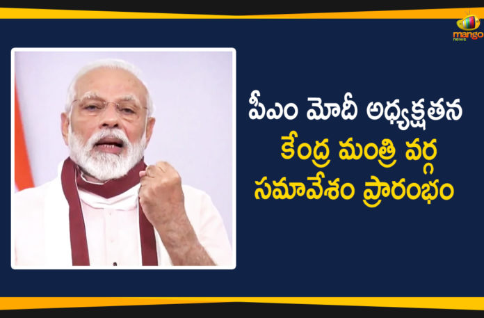 Modi Union Cabinet Meeting, national political updates, PM Modi, PM Modi Chaired a Meeting of Union Cabinet, PM Modi Union Cabinet Meeting, PM Narendra Modi Chairs Union Cabinet Meeting, Union Cabinet Meeting, Union Cabinet Meeting Live Updates, Union Cabinet Meeting Today