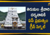 AP Govt, AP Govt Gives Green Signal To Start Darshans, Coronavirus, Darshans in Tirumala Tirupati Devasthanam, Tirumala Tirupati, Tirumala Tirupati Devasthanam, Tirumala Tirupati Devasthanams gives green signal, Tirupati Balaji temple, TTD