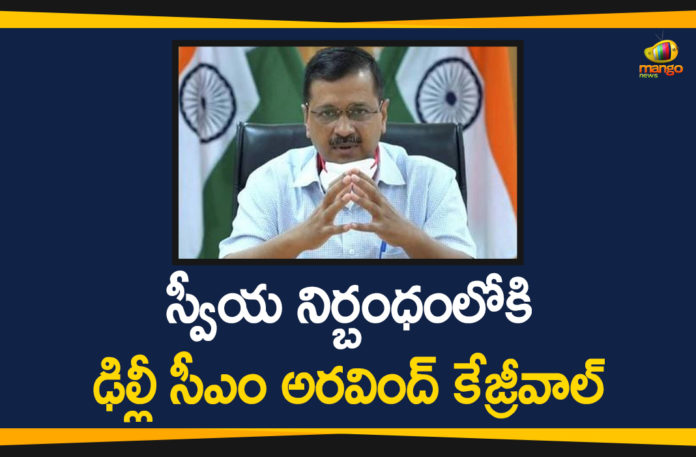 Arvind Kejriwal, Arvind Kejriwal Goes Into Self-Quarantine, arvind kejriwal latest news, Arvind Kejriwal Self-Quarantine, Arvind Kejriwal to Undergo Covid-19 Test, Delhi, Delhi Breaking News, Delhi CM, Delhi CM Arvind Kejriwal, Delhi CM Arvind Kejriwal Goes Into Self-Quarantine, delhi coronavirus