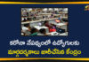 Centre Govt Covid Guidelines, Centre Govt Issues New Covid Guidelines, Centre issues guidelines for government officers, coronavirus india live updates, Covid Guidelines, Covid Guidelines for Govt Employees, Govt issues fresh Covid guidelines, New Covid Guidelines for Govt Employees