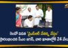 AP CM YS Jagan, AP News, AP Political Updates, Nethanna Nestham, Nethanna Nestham Scheme, YS Jagan Launches Second Phase of YSR Nethanna Nestham Scheme, YS Jagan Launches YSR Nethanna Nestham Scheme, YSR Nethanna Nestham, YSR Nethanna Nestham Scheme