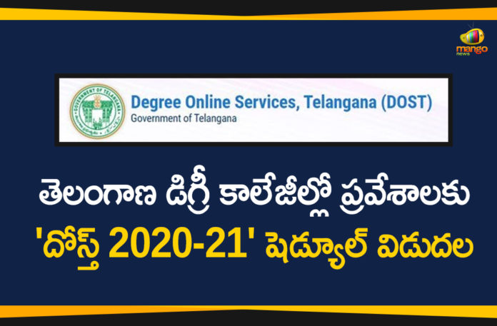 Degree Online Services, Degree Online Services Telangana, DOST, DOST Convenor, DOST portal, new degree college admission, new degree college admission notification, online degree admission system, Telangana Degree College Admissions, Telangana Education Department, Telangana State Council for Higher Education, TSCHE