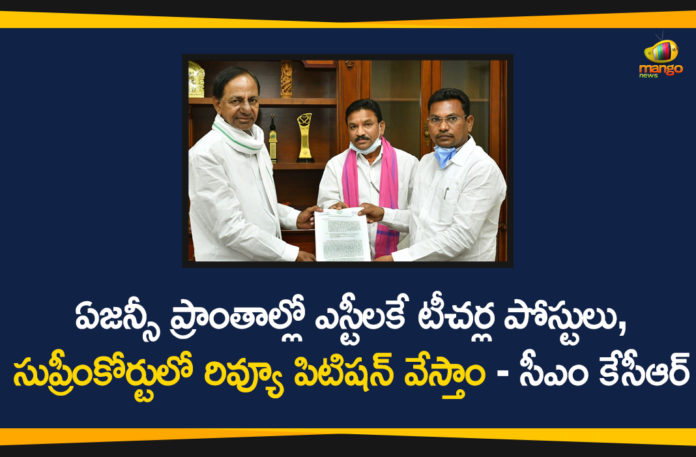 CM KCR, review petition in SC against GO 3, Review Petition in Supreme Court on G.O. No 3/2000, scrapping of GO 3, telangana government, Telangana to file review petition against scrapping of GO 3, Telangana to file review petition in SC, TS Govt will file review petition in SC against GO 3, TS to move SC against Apex court