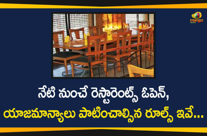 India Lockdown Relaxations, india lockdown updates, MHFW Released SOP on Preventive Measures, Shopping Malls, Shopping Malls open, Telangana Lockdown, Telangana Lockdown Relaxations, telangana lockdown rules, telangana lockdown updates, Telangana Malls, Telangana Malls Open Today With COVID-19 Guidelines