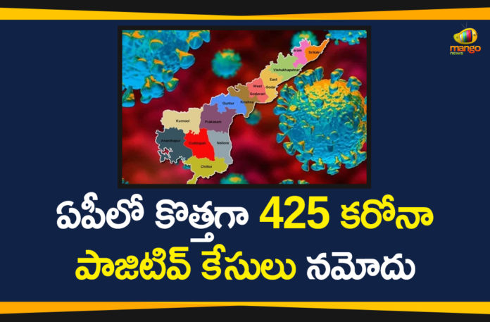 andhra pradesh, AP Corona Positive Cases, AP Coronavirus, AP COVID 19 Cases, AP Total Positive Cases, Coronavirus, Coronavirus Breaking News, coronavirus latest news, Coronavirus live updates, COVID-19, Total Corona Cases In AP