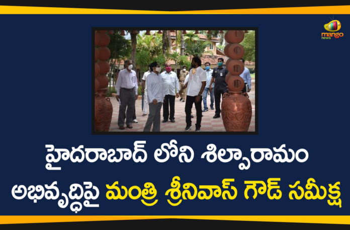 Development Works in Shilparamam, Hyderabad, Minister Srinivas Goud, Shilparamam, Shilparamam Development Works, Srinivas Goud Inspects Development Works in Shilparamam, telangana, Telangana News