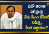 10th Class Exams, CM KCR Convene a Review Meeting, Government Examinations, KCR On 10th Class examinations, SSC exams, SSC Exams News, SSC Exams Updates, Telangana 10th Class Exams, Telangana Education Department, Telangana Postponed SSC Exams, Telangana SSC 2020 Exams, Telangana SSC Exams, Telangana SSC Exams 2020