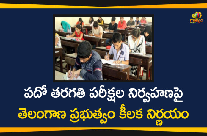 10th Class Exams, Arrangements For SSC Exams, Government Examinations, Secondary School Certificate, SSC exams, SSC Exams Arrangements, SSC Exams News, SSC Exams Updates, Telangana 10th Class Exams, Telangana Education Department, telangana ssc exams, Telangana SSC Exams 2020, Telangana SSC Exams Schedule