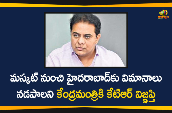 Flights from Muscat to Hyderabad, Hyderabad, KTR, KTR Latest News, KTR Requests Flights from Muscat to Hyderabad, KTR Requests Muscat to Hyderabad Flights, Minister KTR, Minister KTR Requests Civil Aviation Minister, Minister KTR Requests Flights from Muscat to Hyderabad, Muscat, Muscat to Hyderabad, Muscat to Hyderabad Flights, telangana